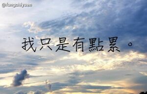 夜總會工作,夜總會打工,夜總會兼差,夜總會兼職,夜總會應徵,台北夜總會工作,酒店工作,酒店應徵,酒店打工,酒店兼差,台北酒店工作,制服店工作,制服店打工,制服店兼差,制服店兼職,制服店應徵,台北制服店工作,禮服店工作,禮服店應徵,禮服店打工,禮服店兼差,禮服店兼職,台北禮服店工作,便服店工作,便服店應徵,便服店打工,便服店兼差,便服店兼職,台北便服店工作,公主店工作,公主店應徵,公主店打工,公主店兼差,公主店兼職,台北公主店工作,八大工作,酒店兼職,八大兼職,八大打工,八大應徵,高薪工作,高薪兼差,高薪打工,高薪兼職,傳播小姐應徵,傳播小姐工作,傳播小姐打工,傳播小姐兼職,傳播小姐兼差,