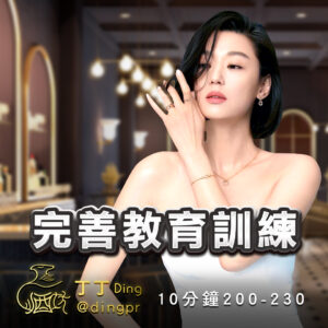 酒店打工,台北酒店兼職,台北酒店暑假兼職,台北酒店寒假兼職,台北酒店平日兼職,台北酒店小姐應徵,台北酒店小姐兼職,台北酒店小姐工作,台北八大工作應徵,台北八大工作兼職,台北八大工作推薦,台北酒店經紀,台北酒店公關,制服店工作,禮服店工作,便服店工作,台北制服店工作,台北禮服店工作,台北便服店工作,台北夜總會工作,台北酒店經紀公司,台北酒店公關應徵,按摩工作,按摩應徵,按摩兼職,按摩打工,酒店應徵條件,禮服酒店應徵條件,便服酒店應徵條件,酒店待遇,酒店條件,酒店薪資,酒店福利,酒店工作環境,酒店上班,酒店兼差,酒店小姐,酒店應徵小姐,公關小姐應徵,公關小姐兼職,公關小姐打工,公關小姐酒店工作,酒店工作應徵,酒店工作打工,酒店工作兼職,ANN經紀公司,ANN娛樂公司,ANN公關公司,ANN酒店娛樂公司,高薪工作,輕鬆工作兼職,女生工作推薦,女生兼職推薦,酒店工作推薦,制服酒店工作推薦,禮服酒店工作推薦,便服酒店工作推薦,台北酒店工作推薦,台北八大工作,台北八大兼職,台北八大打工,台北高薪工作,台北公關小姐,台北酒店公關工作,台北酒店推薦工作,禮服酒店工作,便禮工作,夜總會工作,台北禮服酒店工作,台北便禮工作,招待會所工作,招待會所兼職,招待會所打工,高薪兼職,高薪打工,應徵酒店小姐,應徵夜總會小姐,高薪女公關,台北酒店高薪,台北酒店高薪工作,兼職高薪工作,兼職高薪打工,酒店寒暑假兼職,高薪寒暑假兼職,台北酒店公關小姐應徵,台北酒店公關小姐兼差,台北酒店公關小姐打工,台北酒店公關小姐工作,八大酒店公關小姐應徵,八大酒店公關小姐工作,八大酒店公關小姐兼差,八大酒店公關小姊兼職,