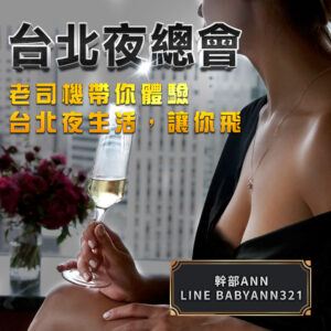 威思汀,威思汀禮服酒店,威思汀禮服店,台北威思汀酒店,威思汀夜總會,威思汀消費,制服店,夜總會,禮服店,便服店,公主店,禮便店,制服酒店,夜總酒會,禮服酒店,便服酒店,公主酒店,禮便酒店,台北制服店,台北夜總會,台北禮服店,台北便服店,台北公主店,台北禮便店,台北制服酒店,台北夜總酒會,台北禮服酒店,台北便服酒店,台北公主酒店,台北禮便酒店