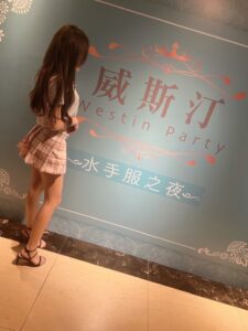 威思汀,威思汀禮服酒店,威思汀禮服店,台北威思汀酒店,威思汀夜總會,威思汀消費,制服店,夜總會,禮服店,便服店,公主店,禮便店,制服酒店,夜總酒會,禮服酒店,便服酒店,公主酒店,禮便酒店,台北制服店,台北夜總會,台北禮服店,台北便服店,台北公主店,台北禮便店,台北制服酒店,台北夜總酒會,台北禮服酒店,台北便服酒店,台北公主酒店,台北禮便酒店
