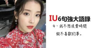 酒店經紀,酒店經紀介紹,台北酒店經紀,酒店經紀公司,酒店經紀工作,酒店公關,酒店公關工作,酒店公關應徵,酒店公關薪資,酒店公關待遇,酒店兼職,酒店兼差,酒店工作,夜總會兼職,按摩店兼職,按摩店兼差,按摩店工作,八大兼差,八大工作,八大兼職,私人會館,私人招待所,商務會館,台北禮服店,禮服酒店,禮服酒店推薦,禮服酒店消費,禮服店消費,制服店,夜總會,禮服店,便服店,公主店,禮便店,制服酒店,夜總酒會,便服酒店,公主酒店,禮便酒店,台北制服店,台北夜總會,台北便服店,台北公主店,台北禮便店,台北制服酒店,台北夜總酒會,台北禮服酒店,台北便服酒店,台北公主酒店,台北禮便酒店,夜總會打工,酒店間差,夜總會兼差,夜總會賺錢,酒店賺錢,夜總會應徵,酒店應徵,台北夜總會工作,便服酒店上班,便服酒店介紹,便服酒店寒假打工,便服酒店小姐上班,便服酒店小姐介紹,便服酒店工作,便服酒店工作內容,便服酒店幹部,便服酒店經紀,便服酒店打工,便服酒店短期打工,便服暑假打工,假日打工,八大上班分享,公主酒店短期打工,制服酒店上班分享,制服酒店上班心得,制服酒店介紹,制服酒店小姐上班,制服酒店短期打工,制服酒店素質,便服店上班,便服店介紹,便服店寒假打工,便服店小姐上班,便服店小姐介紹,便服店工作,便服店工作內容,便服店幹部,便服店經紀,便服店打工,便服店短期打工,公主店短期打工,制服店上班分享,制服店上班心得,制服店介紹,制服店小姐上班,制服店短期打工,制服店素質,台北酒店打工