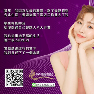 兼差,兼職,打工,日領,高薪,八大工作,女公關,酒店兼職,男模兼職,男模兼差,男模應徵,八大男模,酒店兼職,酒店兼差,酒店工作,酒店薪資,酒店環境,酒店工作介紹,酒店工作薪資介紹,台北酒店工作介紹,酒店應徵,酒店短期工作,酒店晚班工作,八大工作,禮服酒店工作,便服酒店工作,制服酒店工作,公主酒店工作,傳播兼職,大局兼職,小局兼職,夜總會工作,高薪工作,日領兼職,高薪兼差,日領兼差,寒暑假打工,酒店經紀,雙雙酒店經紀