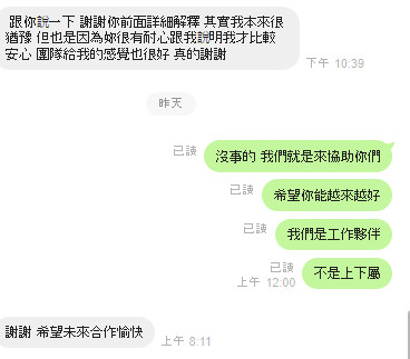 酒店經紀評價,經紀公司評價,兼職,兼差,應徵,打工,寒暑假兼職,寒假兼職,晚班兼職,大夜間職 酒店經紀評價,經紀公司評價,兼職,兼差,應徵,打工,寒暑假兼職,寒假兼職,晚班兼職,大夜間職