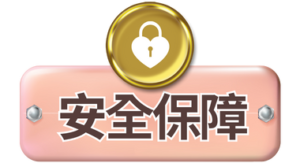 兼職,兼差,應徵,打工,寒暑假兼職,寒假兼職,晚班兼職,大夜間職