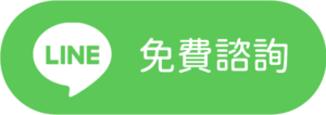 台灣黑暗旅遊,台灣暗黑旅遊,台灣老司機旅遊,台灣黑暗旅遊推薦,台灣暗黑旅遊推薦,台灣老司機旅遊推薦