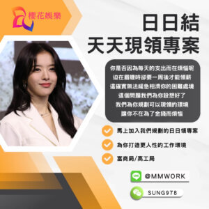 酒店兼職,酒店兼差,酒店工作,酒店薪資,酒店環境,酒店工作介紹,酒店工作薪資介紹,台北酒店工作介紹,酒店應徵,酒店短期工作,酒店晚班工作,八大工作,禮服酒店工作,便服酒店工作,制服酒店工作,公主酒店工作,傳播兼職,大局兼職,小局兼職,夜總會工作,高薪工作,日領兼職,高薪兼差,日領兼差,寒暑假打工,酒店經紀,ANN酒店經紀